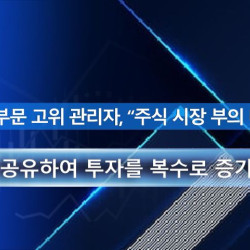 박태완 전 투자 은행 증권 부문 고위 관리자, 