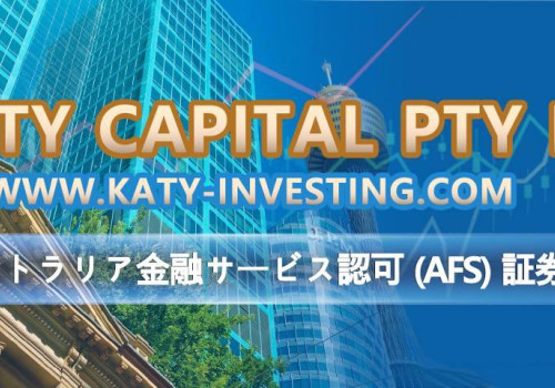 KATY CAPITAL PTY LTD  www.katy-investing.com オーストラリア金融サービス認可 (AFS) 証券取引所