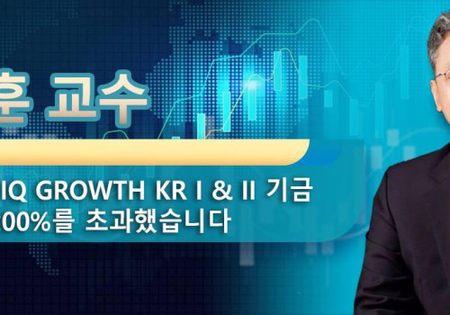 남재훈 교수 ICONIQ CAPITAL 수석 투자관 관리한 기금 수익률이 200%를 초과했습니다.